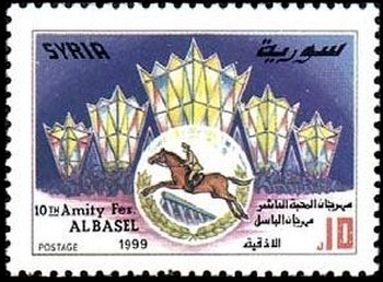 The 10th Anniversary of Friendship Festival "Al Basel"