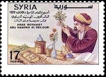 Abu Hanifah al-Deilouri