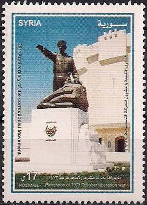 Building, statue.
