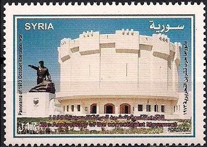 Stamp, Building, statue., Syria,  , Monuments, Buildings