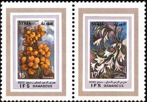 Intl. Flower Show