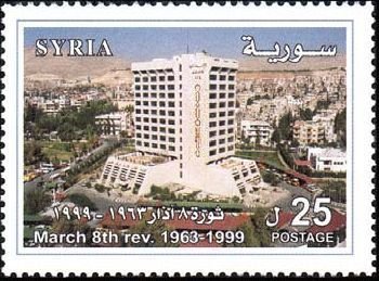 March 8 Revolution, 36th Anniv.