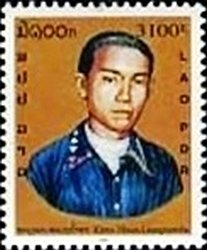 Stamp, Khmu Nhuan, Laos,  , Suits and Costumes