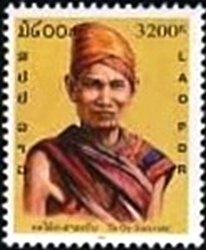 Stamp, Tal Oy, Laos,  , Suits and Costumes