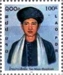 Yao Mane