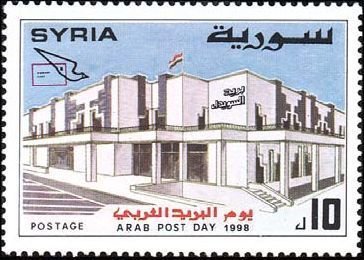 Arab Post Day