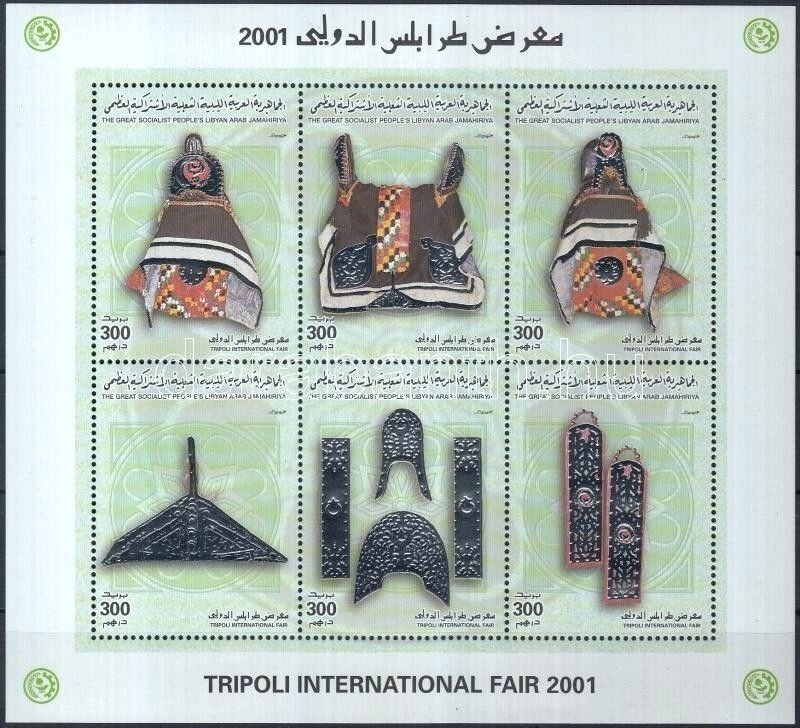 Tripoli International Fair 2001 M/S