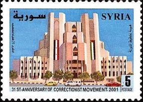 Correctionist Movement, 31st Anniv.