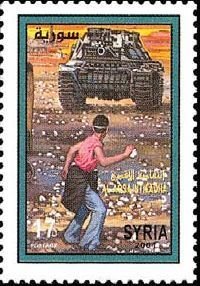 Stamp, Al Aqsa Intifada, Syria,  , Tanks