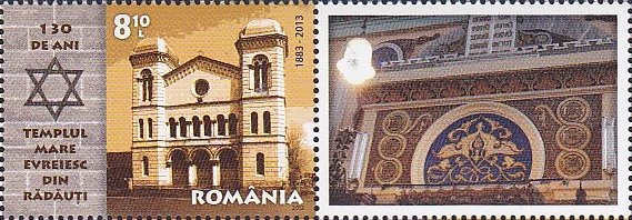 Stamp, The Great Temple in Radauti, Romania,  