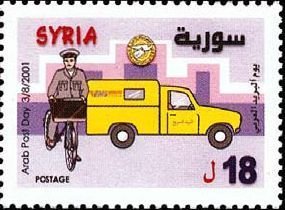 Arab Post Day