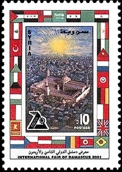 48th Damascus Fair