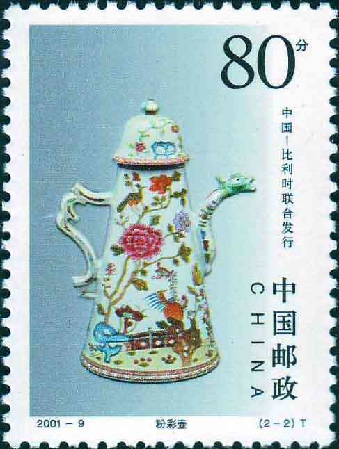 Coffee pot from the Quianlong Dynasty (18th century)