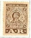 Stamp, Acknowledgment Of Receipt Stamp, Chile,  