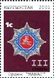 Manas (third class)