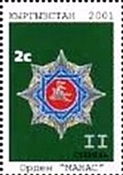 Manas (second class)