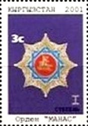 Manas (first class)