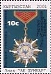 Ak Shumkar