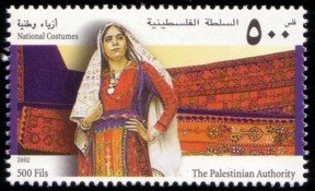 Stamp, Various costumes, different, Palestinian Territory,  , Suits and Costumes