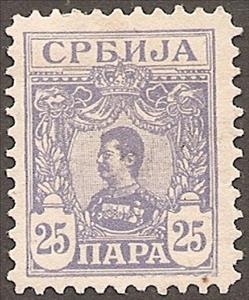 Stamp, King Alexander, Serbia,  
