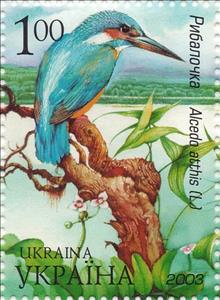 Stamp, Common Kingfisher (Alcedo atthis), Ukraine,  , Birds, Animals (Fauna), Kingfishers