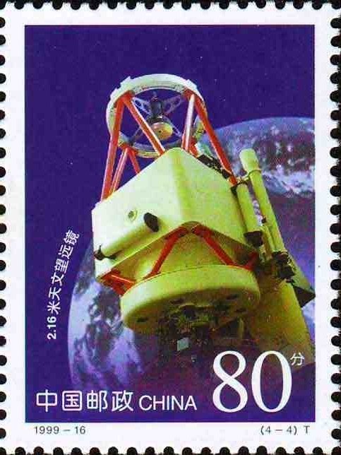 2,16 Mm Telescope