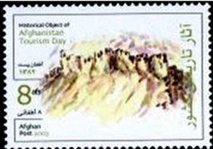 Stamp, Tourism, Afghanistan,  , Landscapes, Tourism, Mountains