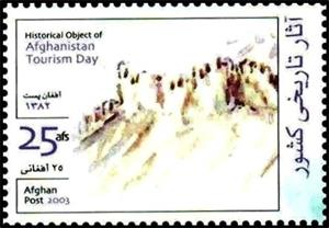 Stamp, Tourism, Afghanistan,  , Landscapes, Tourism, Mountains