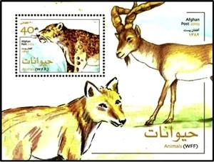Souvenir Sheet, Leopard (Panthera pardus), Afghanistan,  , Animals (Fauna)