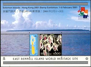 Souvenir Sheet, Rennel Island-Dendrobium rennellii, Solomon Islands,  , Landscapes, Flowers, Maps, Orchids, Islands, Plants (Flora)