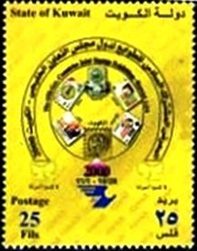 Gulf Cooperation Council