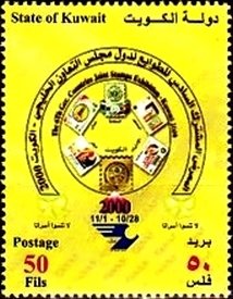 Gulf Cooperation Council