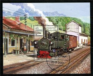 Souvenir Sheet, No. 29853 Type 0-3-1, Afghanistan,  