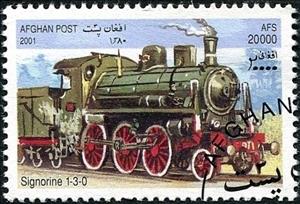 Stamp, Signorine 1-3-0, Afghanistan,  , Railways