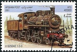 Stamp, No. 625042 1-3-0, Afghanistan,  , Railways