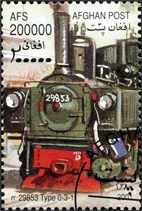 Stamp, No. 29853 Type 0-3-1, Afghanistan,  , Railways