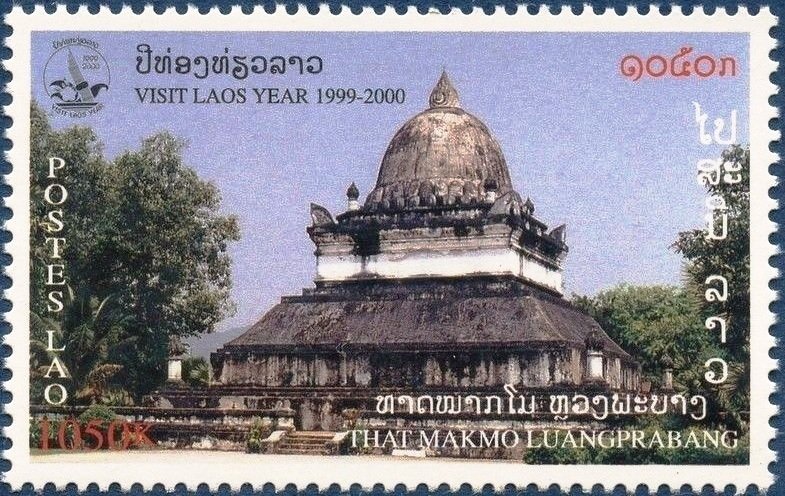 That Makmo, Luang Prabang