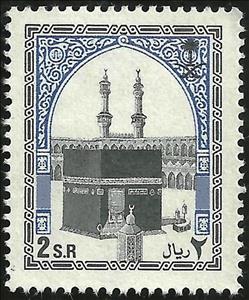 Stamp, Holy Kaaba in Mecca, Saudi Arabia,  