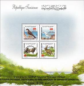 Souvenir Sheet, Fauna from Zembra and Zembretta - MiNo. 1522-25, Tunisia,  , Birds, Animals (Fauna)