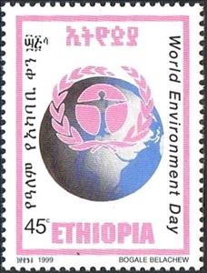 Stamp, Emblem and Globe, Ethiopia,  