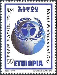 Stamp, Emblem and Globe, Ethiopia,  