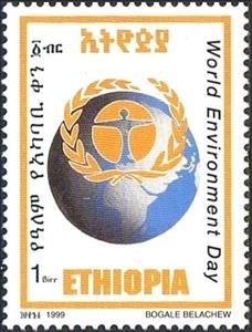 Stamp, Emblem and Globe, Ethiopia,  