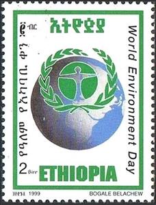 Stamp, Emblem and Globe, Ethiopia,  