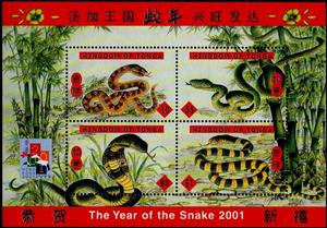 Souvenir Sheet, Year of the Snake, Tonga,  , Chinese New Year, Snakes
