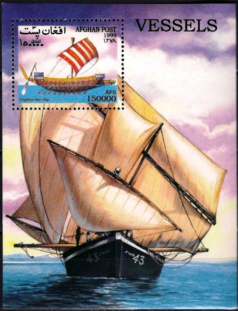 Egyptian War Ship