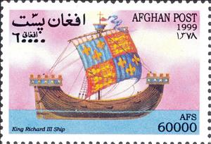 Stamp, King Richard III Ship, Afghanistan,  