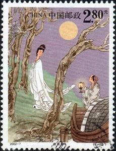 Stamp, Bai Qiulian, China, People's Republic,  