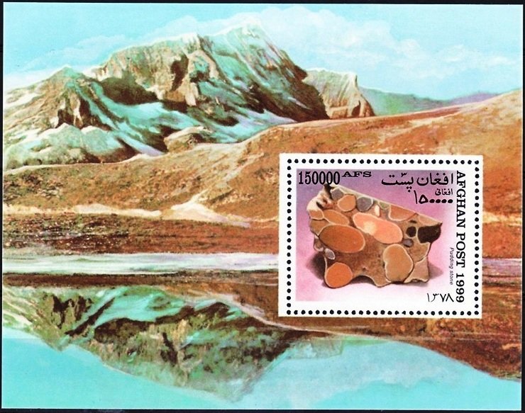 Pudding Stone