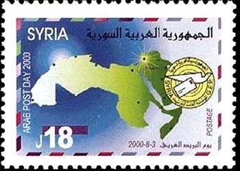 Arab Post Day