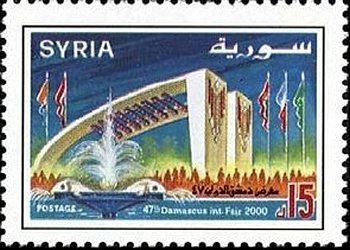 47th Damascus Fair